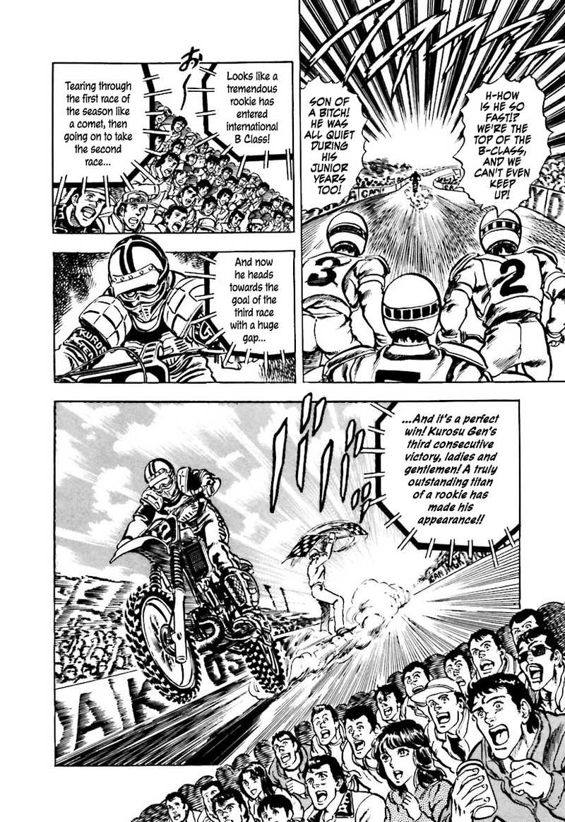 Iron Don Quixote chapter 1 - page 7