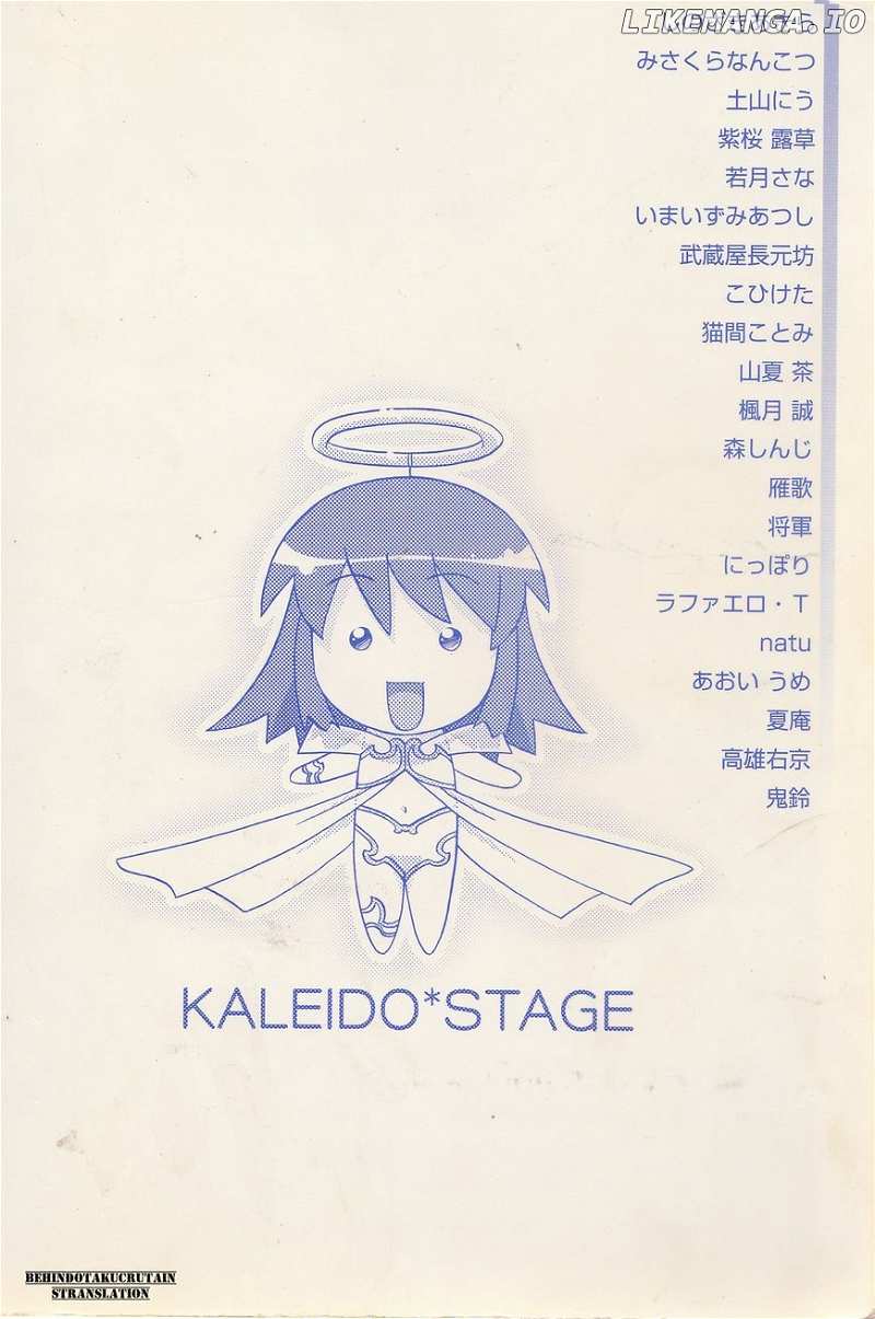 Kaleido Star Comic Anthology chapter 1 - page 4