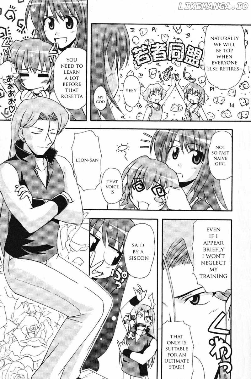 Kaleido Star Comic Anthology chapter 2 - page 3