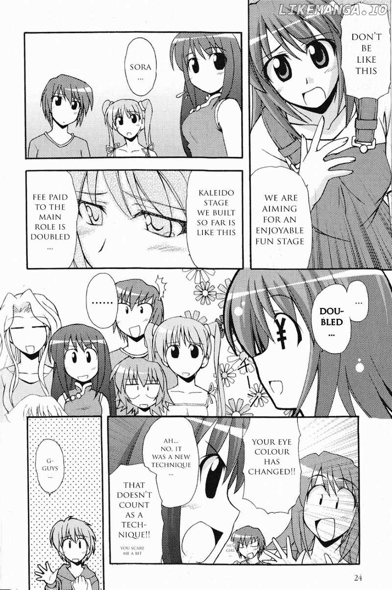Kaleido Star Comic Anthology chapter 2 - page 6