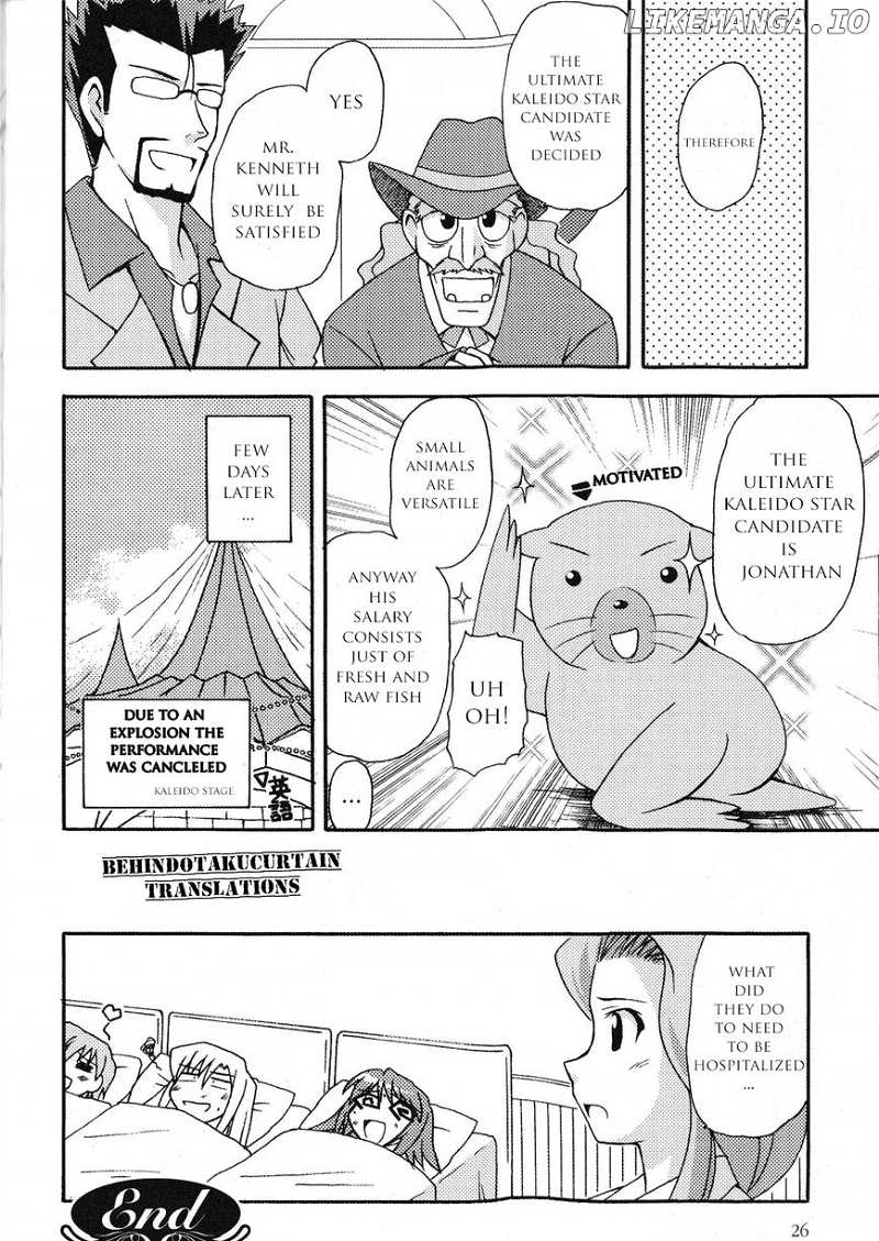 Kaleido Star Comic Anthology chapter 2 - page 8