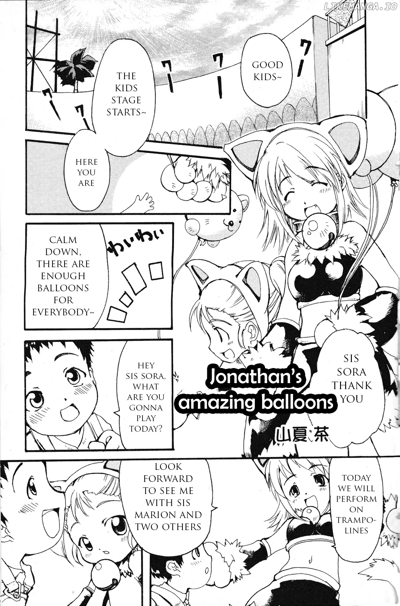 Kaleido Star Comic Anthology chapter 6 - page 1
