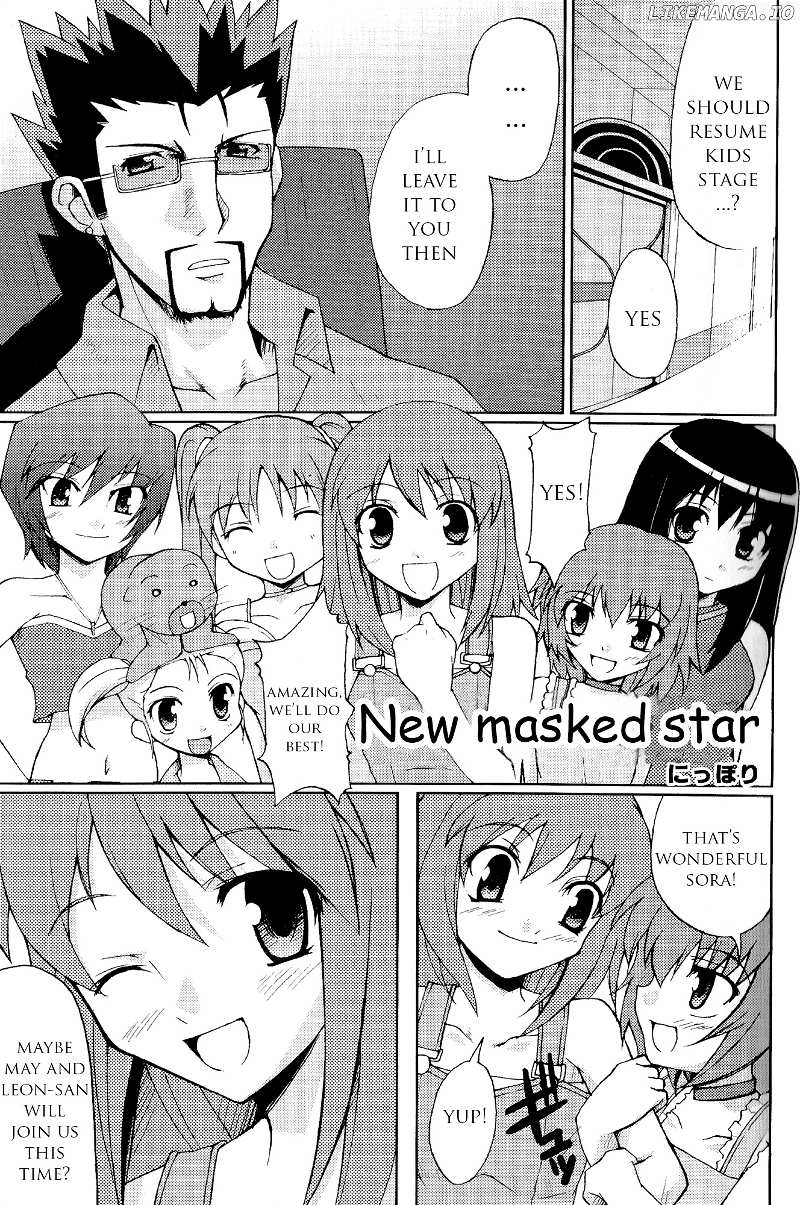 Kaleido Star Comic Anthology chapter 11 - page 2