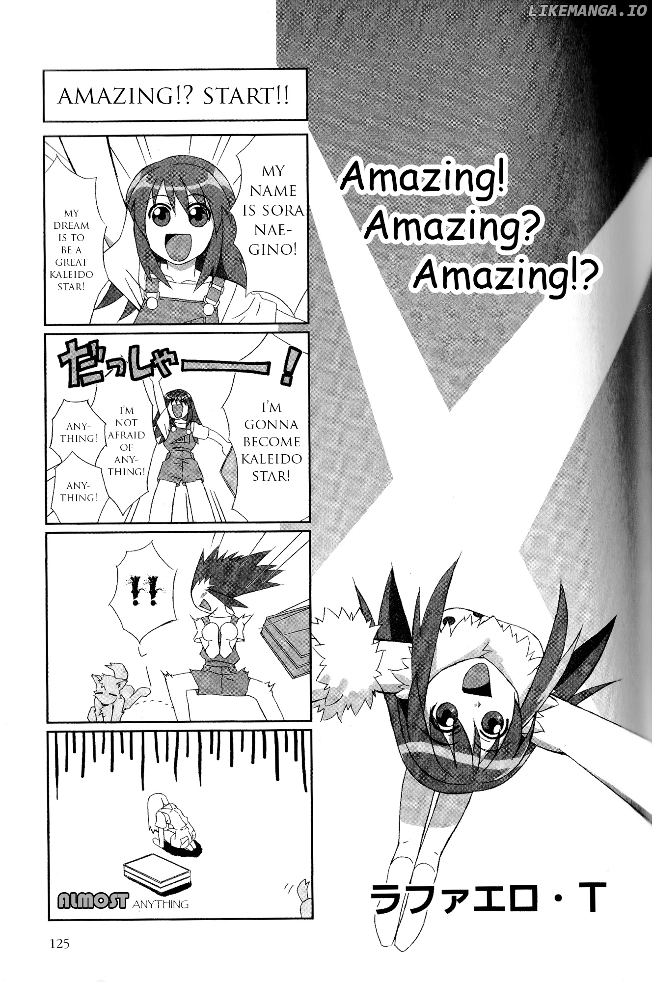 Kaleido Star Comic Anthology chapter 12 - page 2
