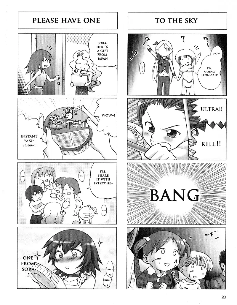 Kaleido Star Comic Anthology chapter 18 - page 4