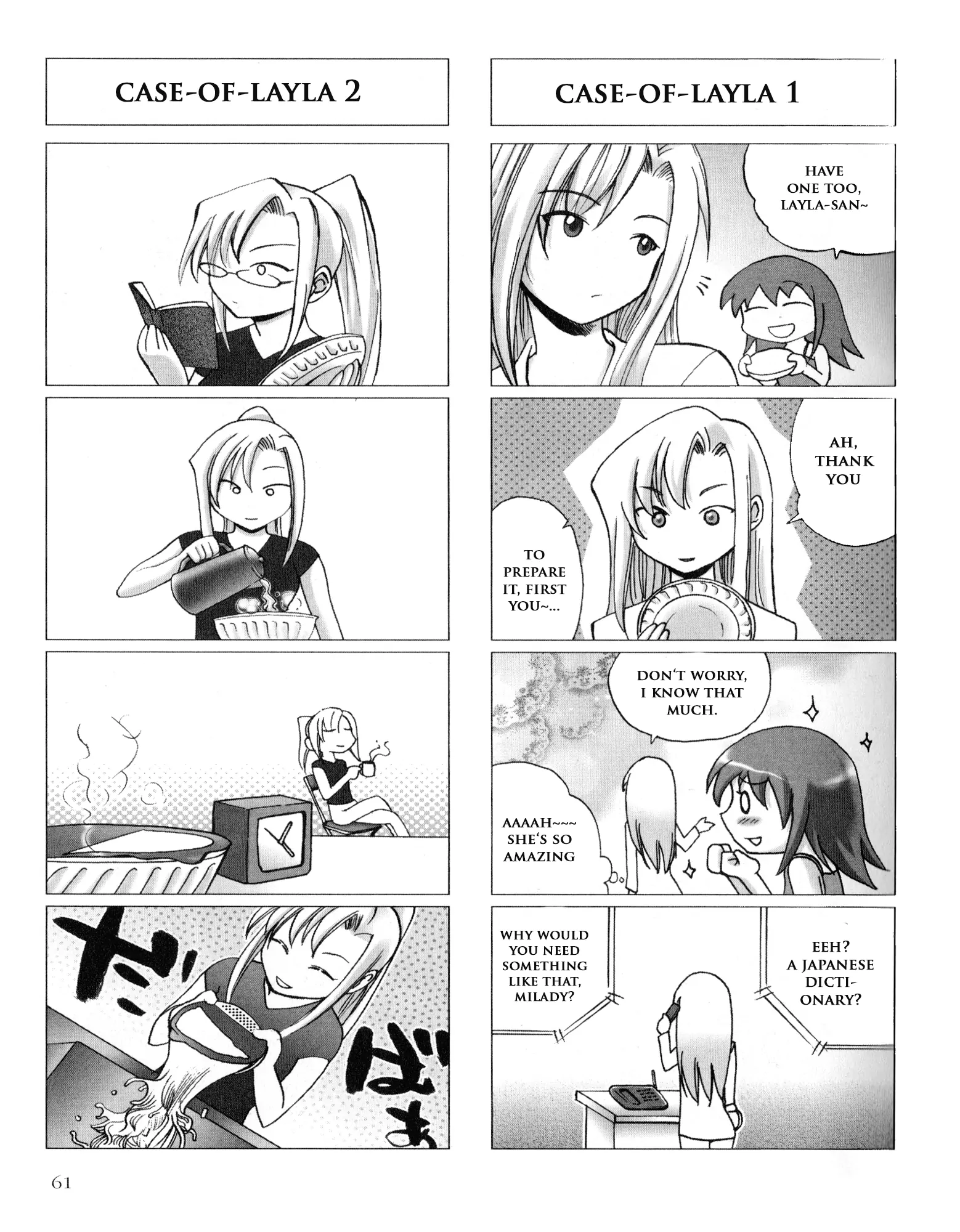 Kaleido Star Comic Anthology chapter 18 - page 7