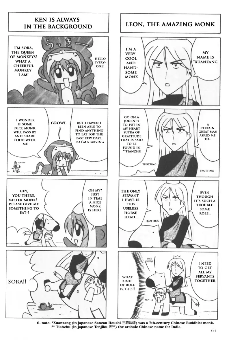 Kaleido Star Comic Anthology chapter 19 - page 3