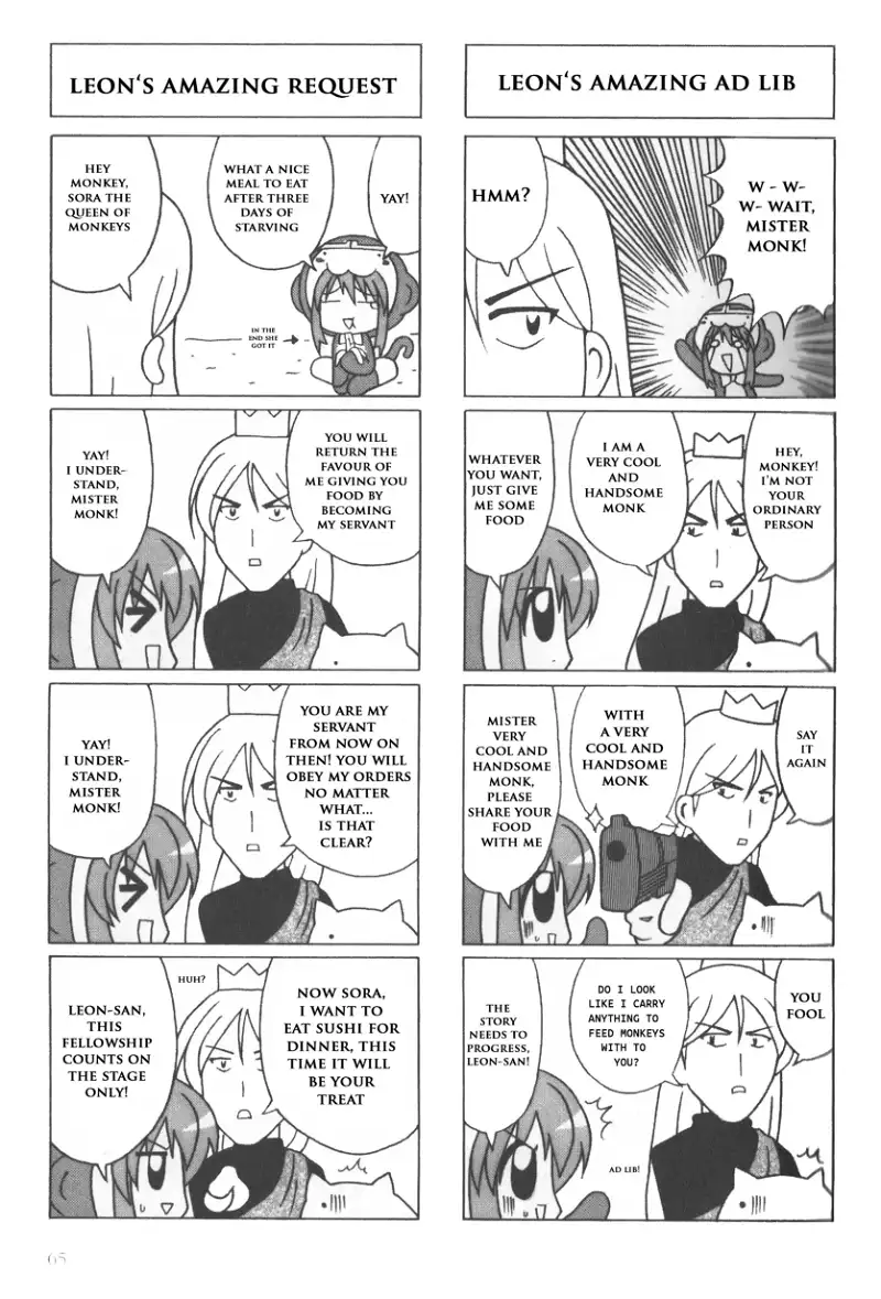 Kaleido Star Comic Anthology chapter 19 - page 4