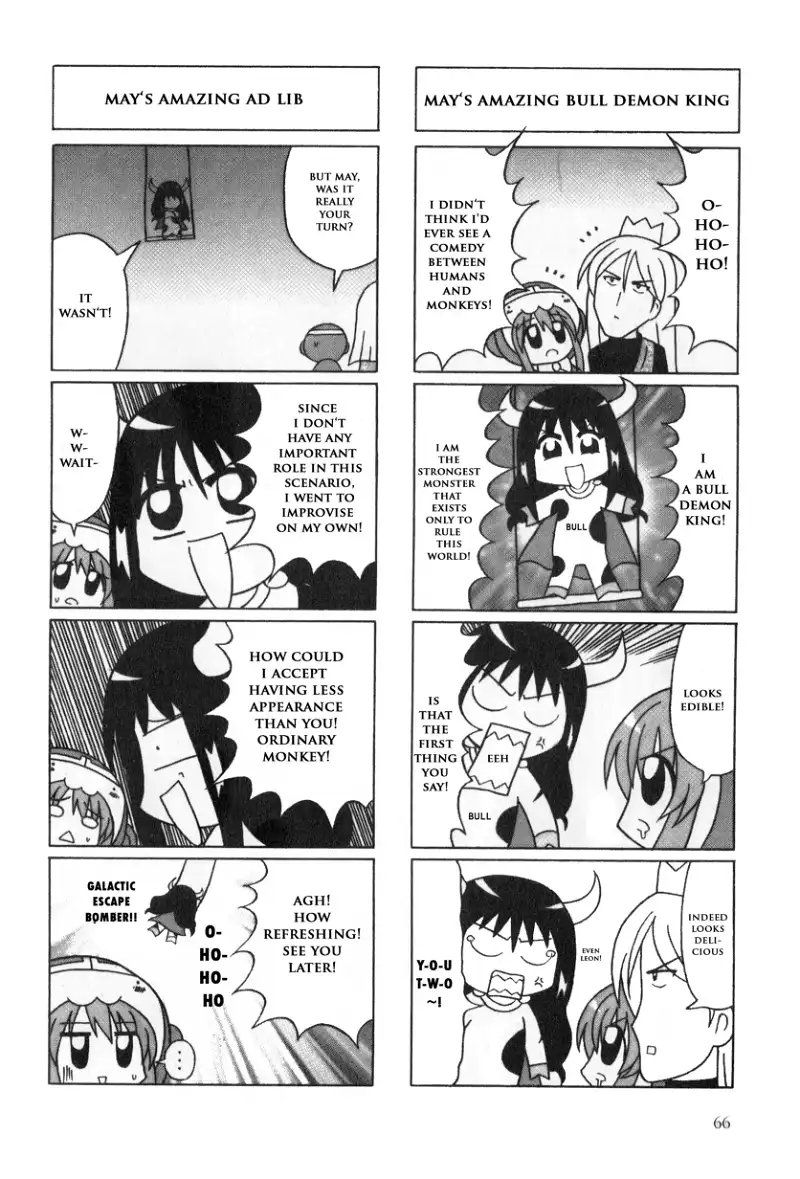 Kaleido Star Comic Anthology chapter 19 - page 5