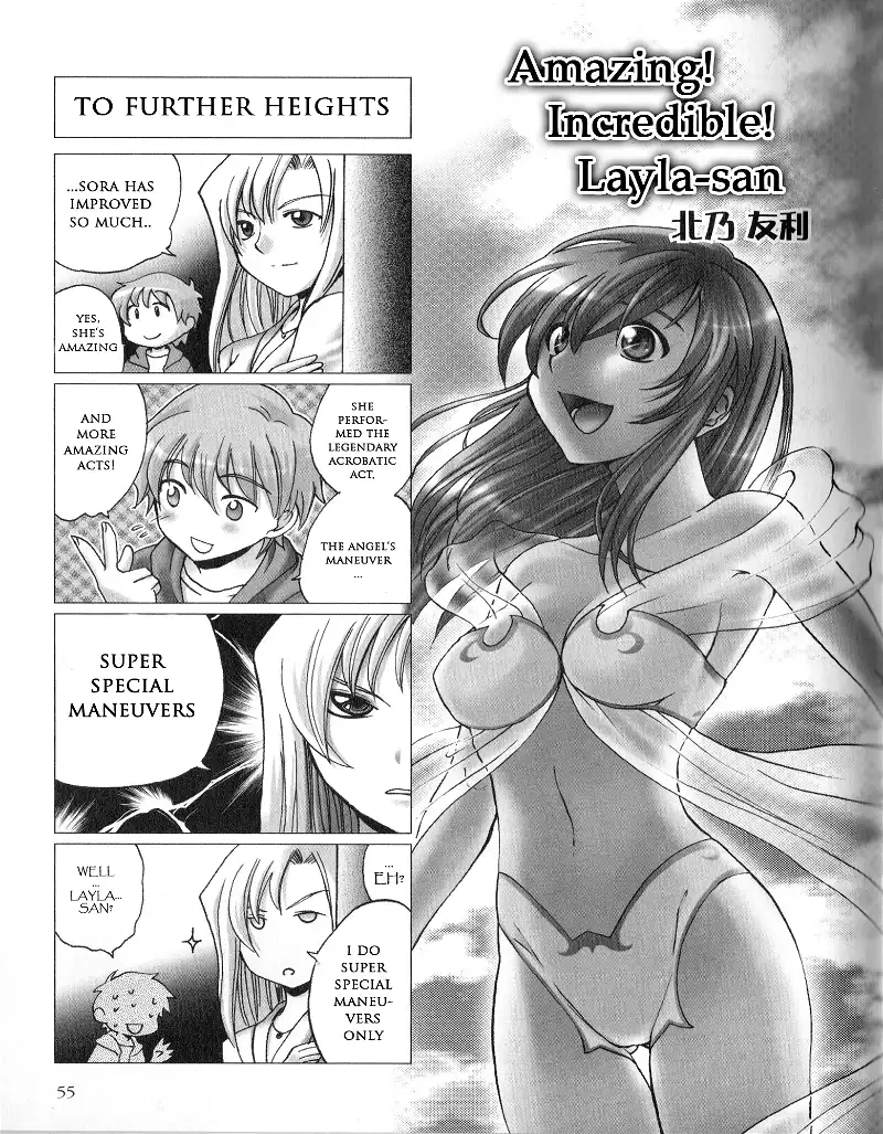 Kaleido Star Comic Anthology chapter 22 - page 1