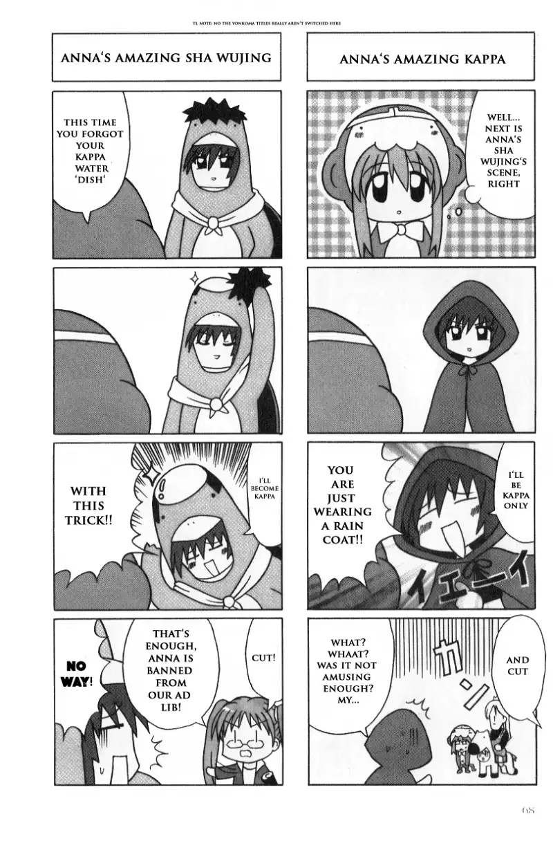 Kaleido Star Comic Anthology chapter 23 - page 7
