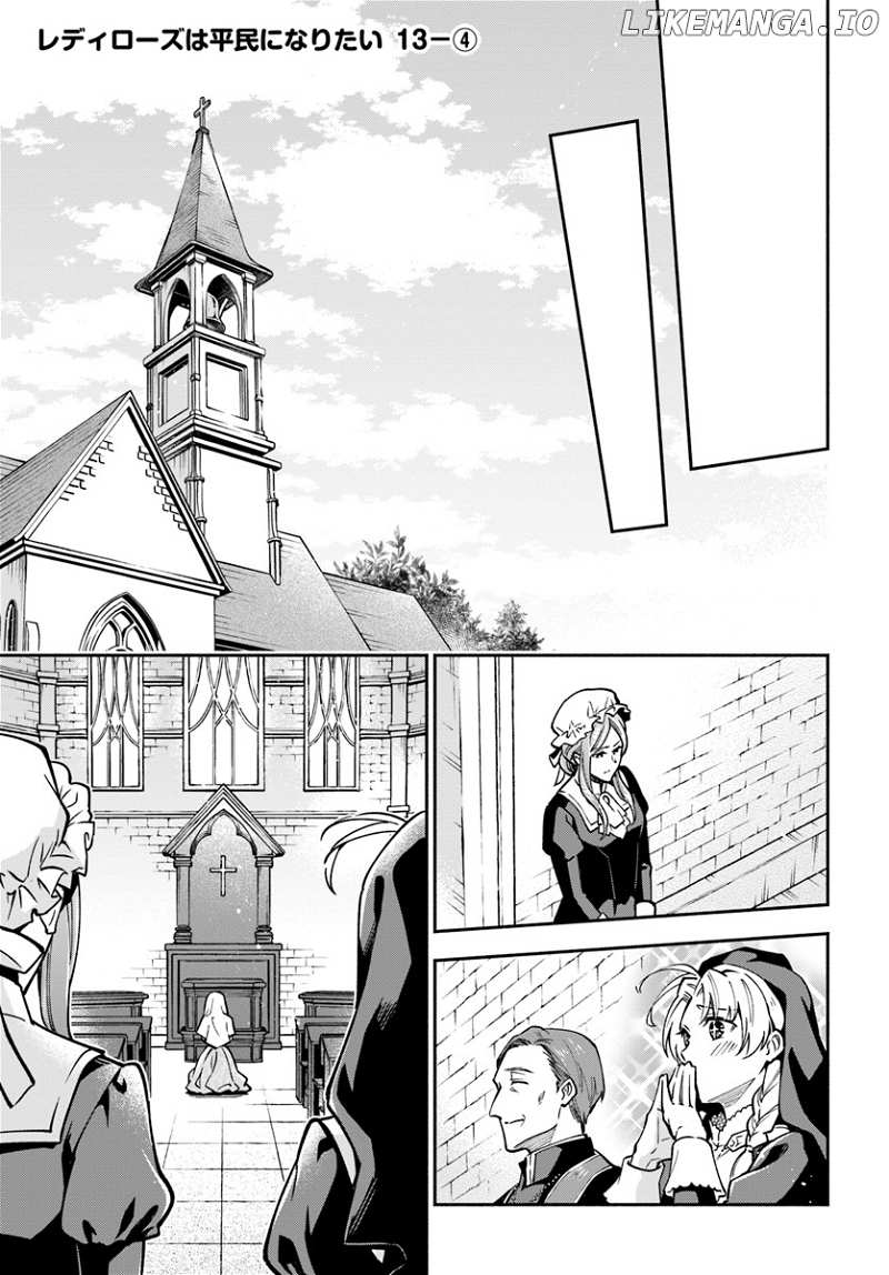 Lady Rose Wants to be a Commoner chapter 13 - page 21