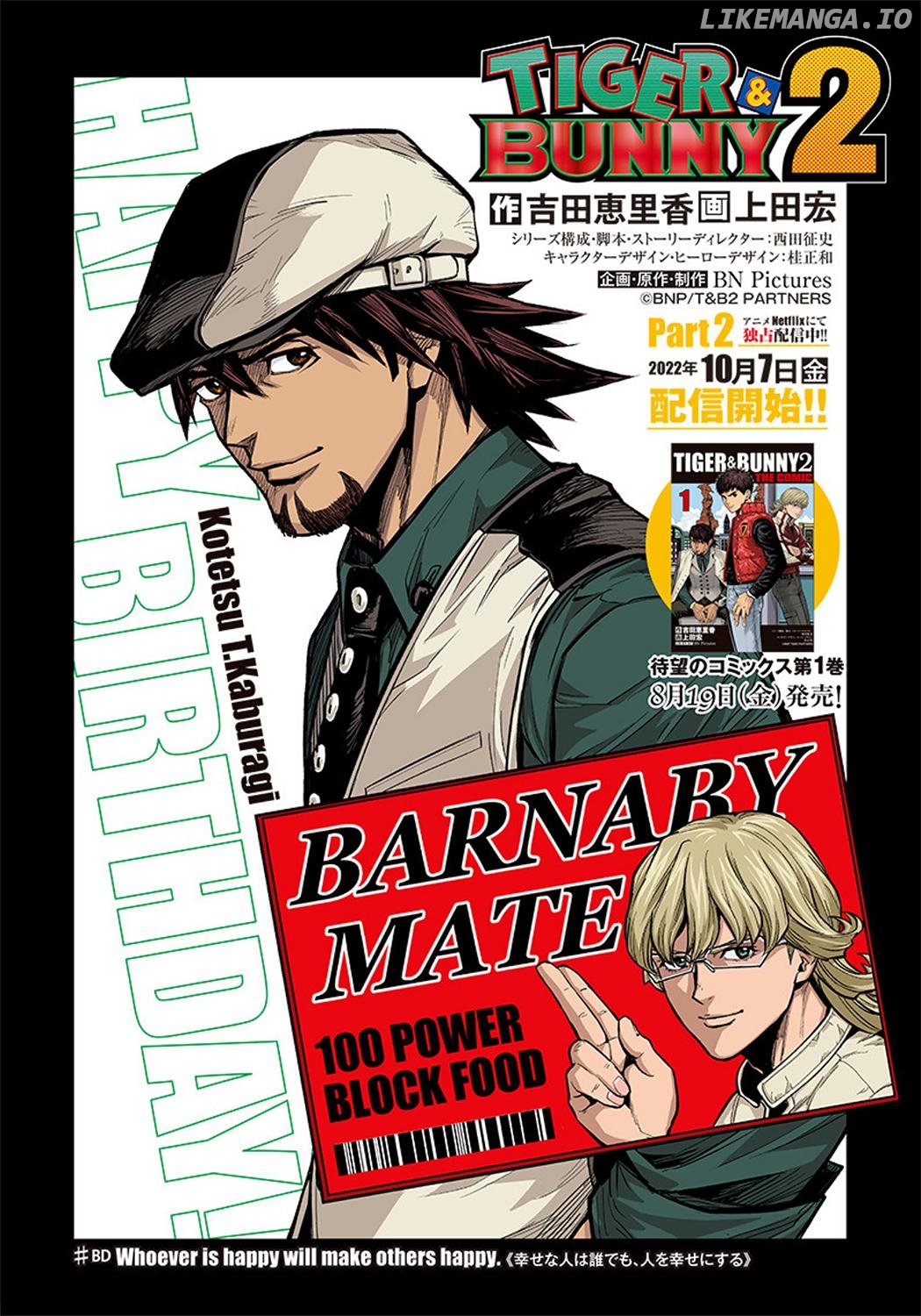 Tiger & Bunny 2: The Comic chapter 9.5 - page 1