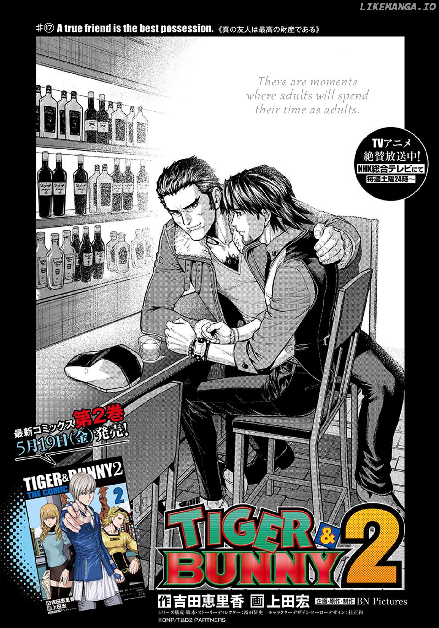 Tiger & Bunny 2: The Comic chapter 17 - page 3