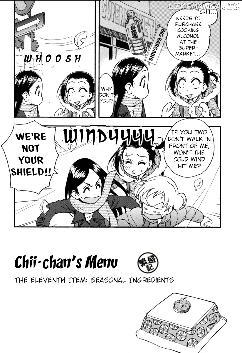 Chii-Chan No Oshinagaki Hanjouki chapter 6 - page 16