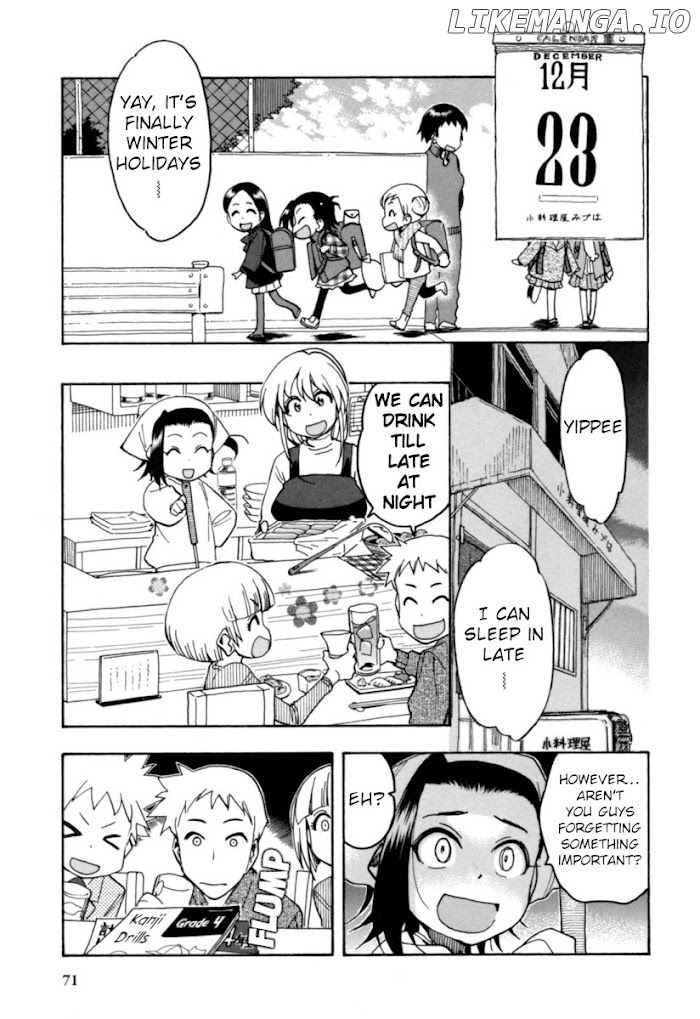 Chii-Chan No Oshinagaki Hanjouki chapter 19 - page 1