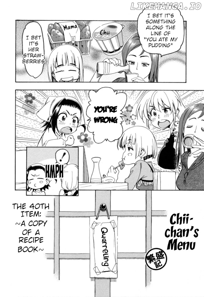 Chii-Chan No Oshinagaki Hanjouki chapter 20 - page 12