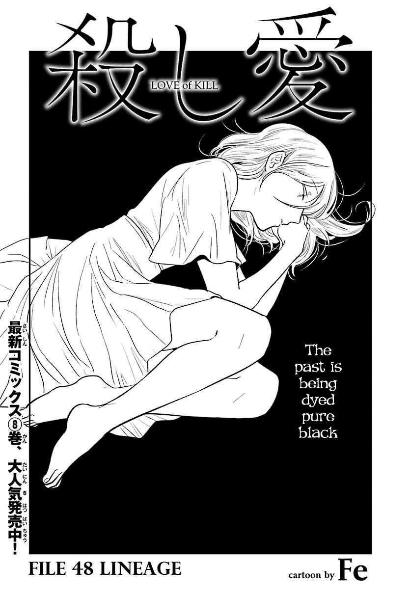 Koroshi Ai chapter 48 - page 3