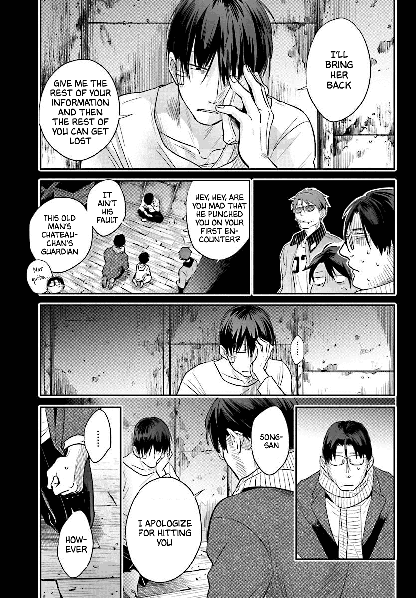Koroshi Ai chapter 49 - page 17