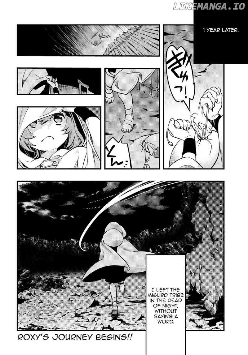 Mushoku Tensei - Roxy is Serious chapter 1 - page 33