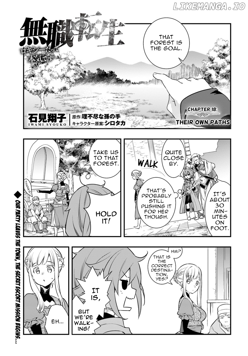 Mushoku Tensei - Roxy is Serious chapter 18 - page 1