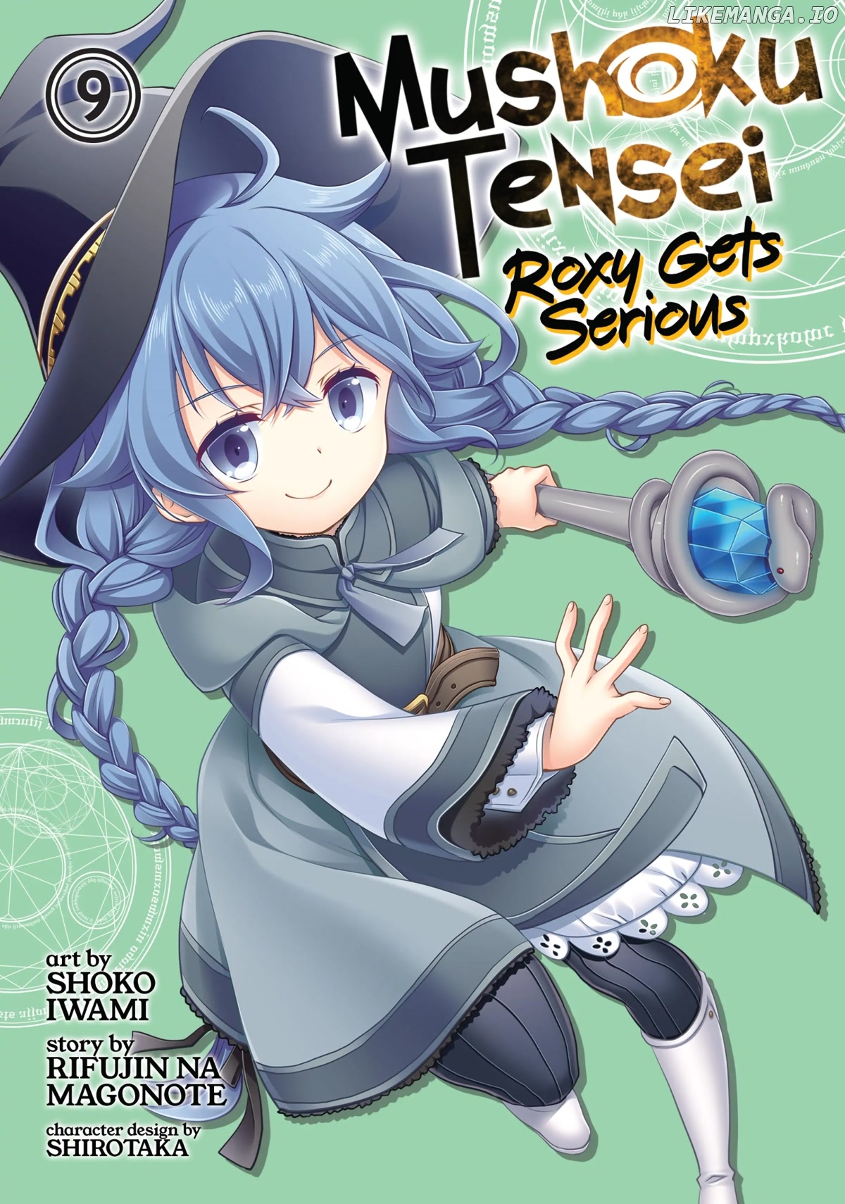Mushoku Tensei - Roxy is Serious chapter 43 - page 1