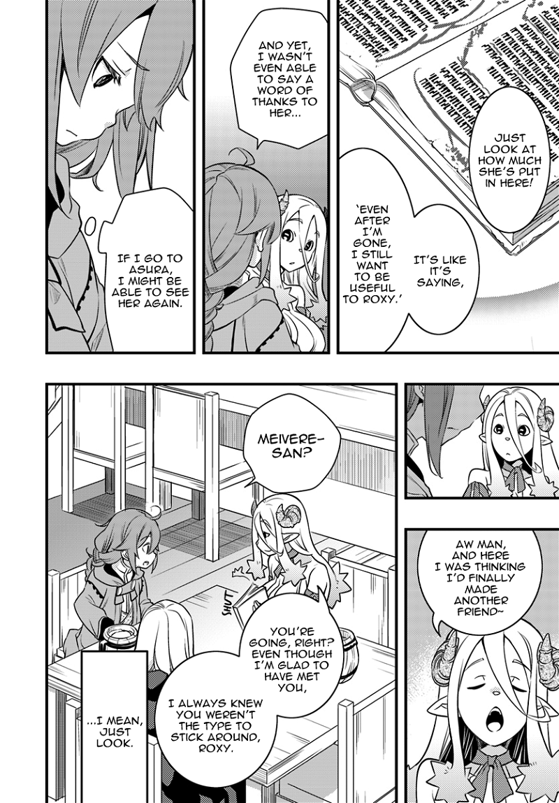 Mushoku Tensei - Roxy is Serious chapter 13 - page 17