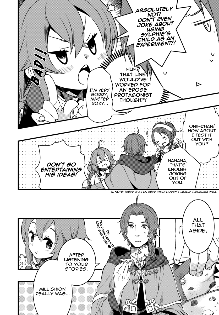 Mushoku Tensei - Roxy is Serious chapter 13 - page 9