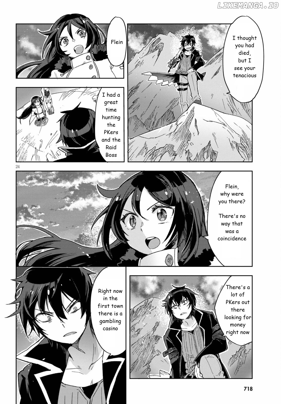 Only Sense Online chapter 84 - page 24