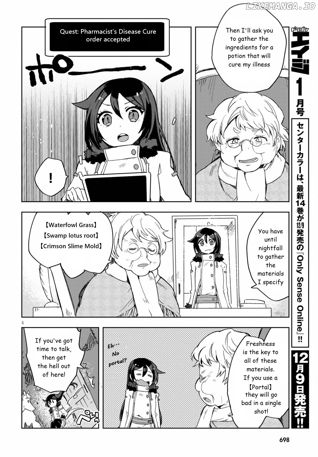 Only Sense Online chapter 84 - page 4