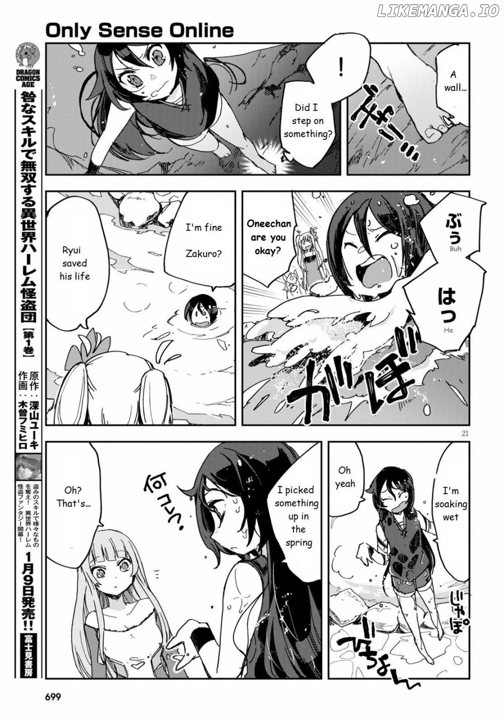 Only Sense Online chapter 73 - page 21