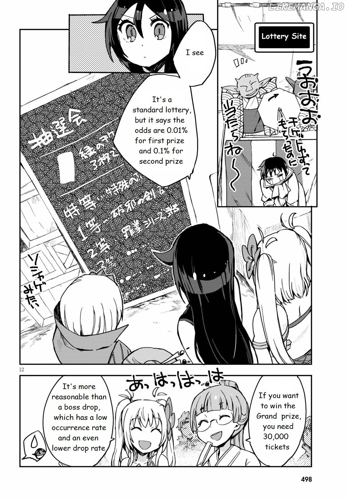 Only Sense Online chapter 74 - page 12