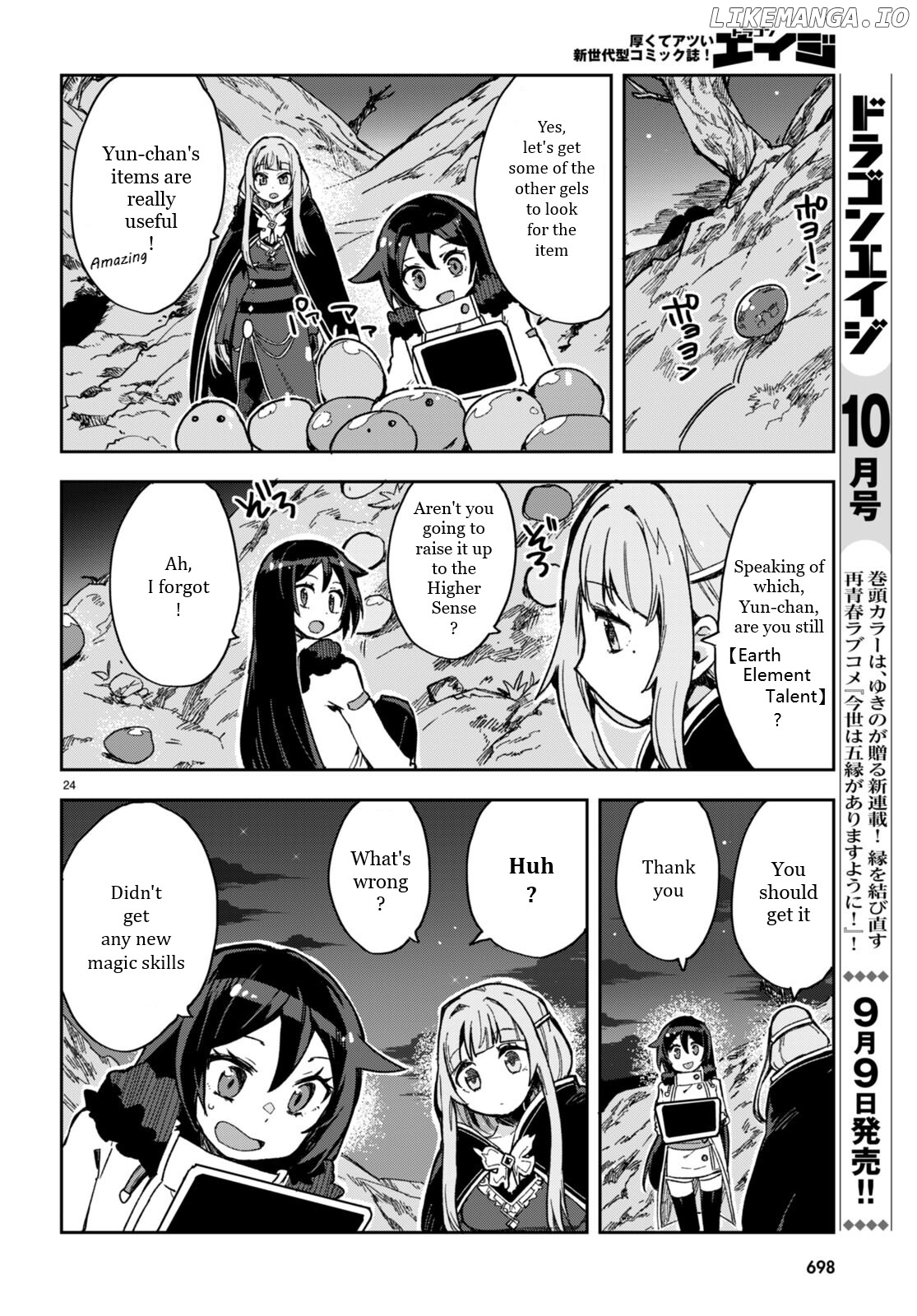 Only Sense Online chapter 93 - page 24