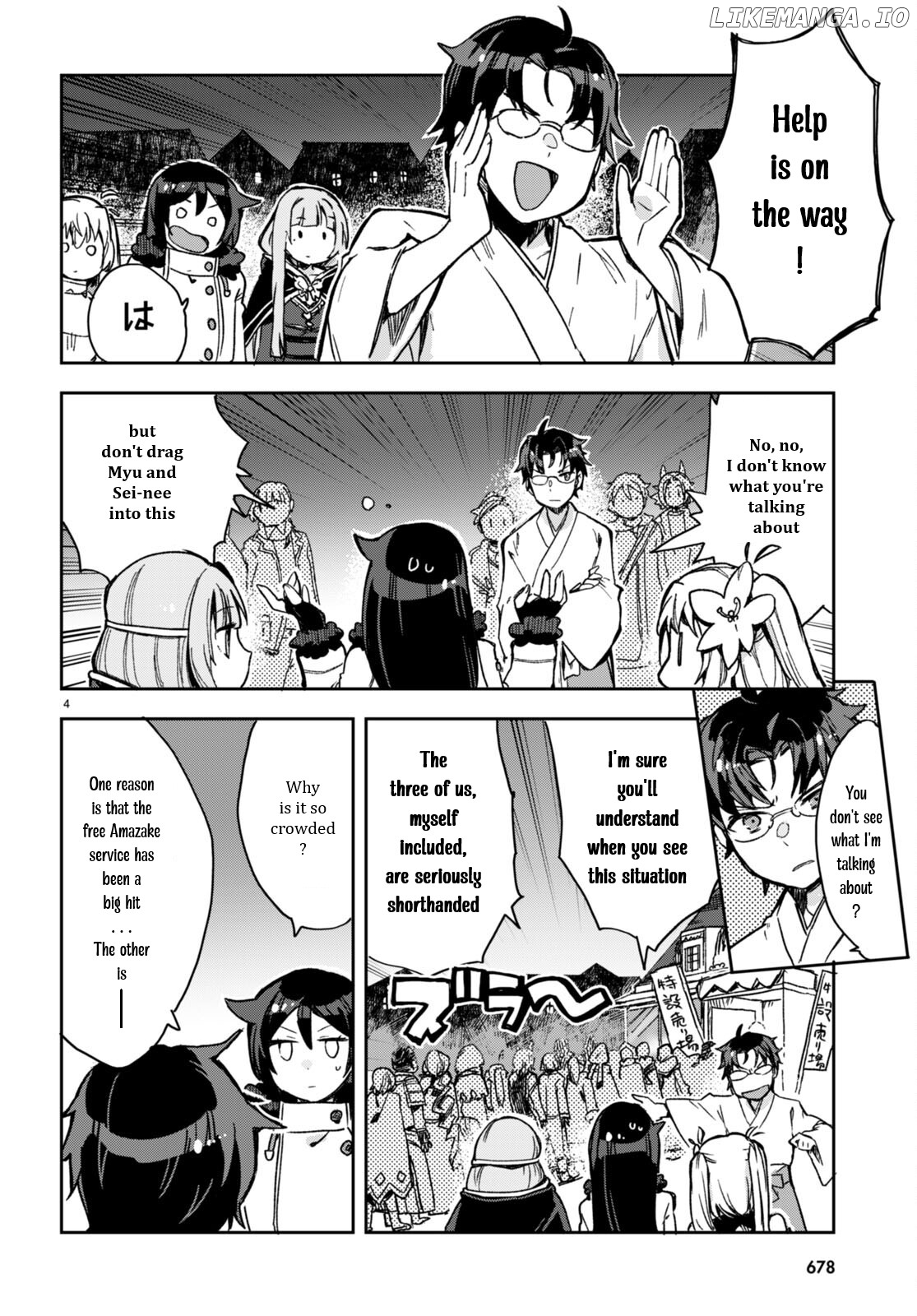 Only Sense Online chapter 93 - page 4