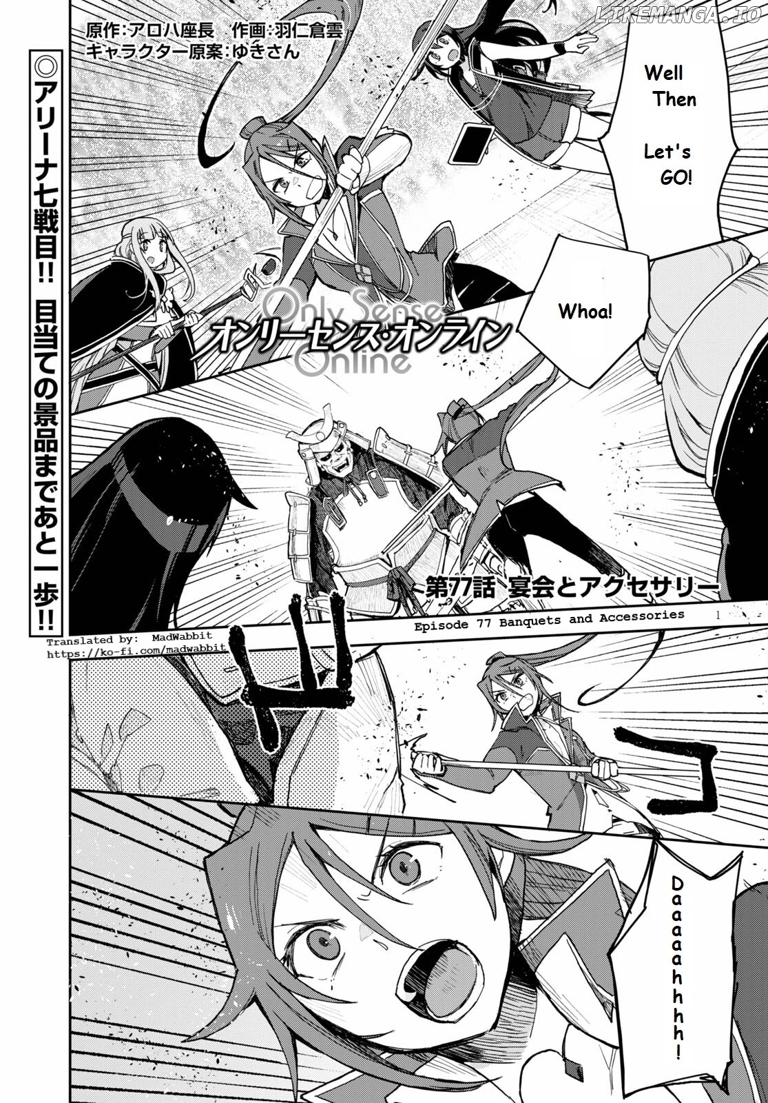 Only Sense Online chapter 77 - page 1