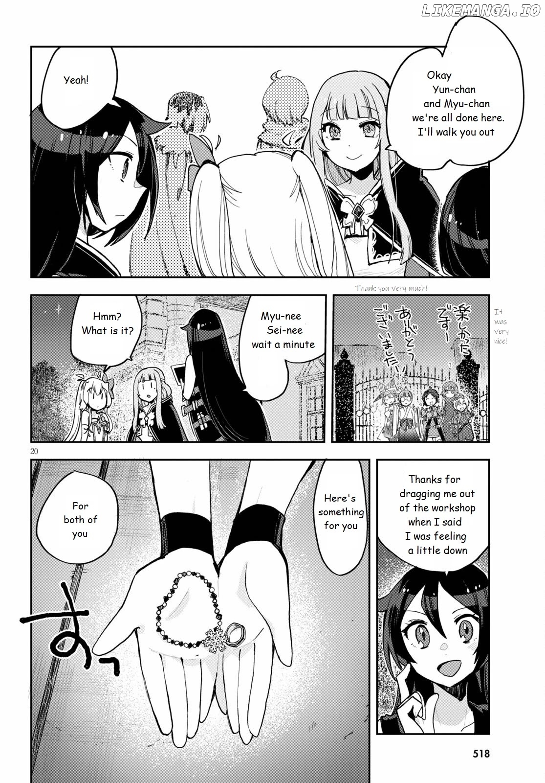 Only Sense Online chapter 77 - page 20