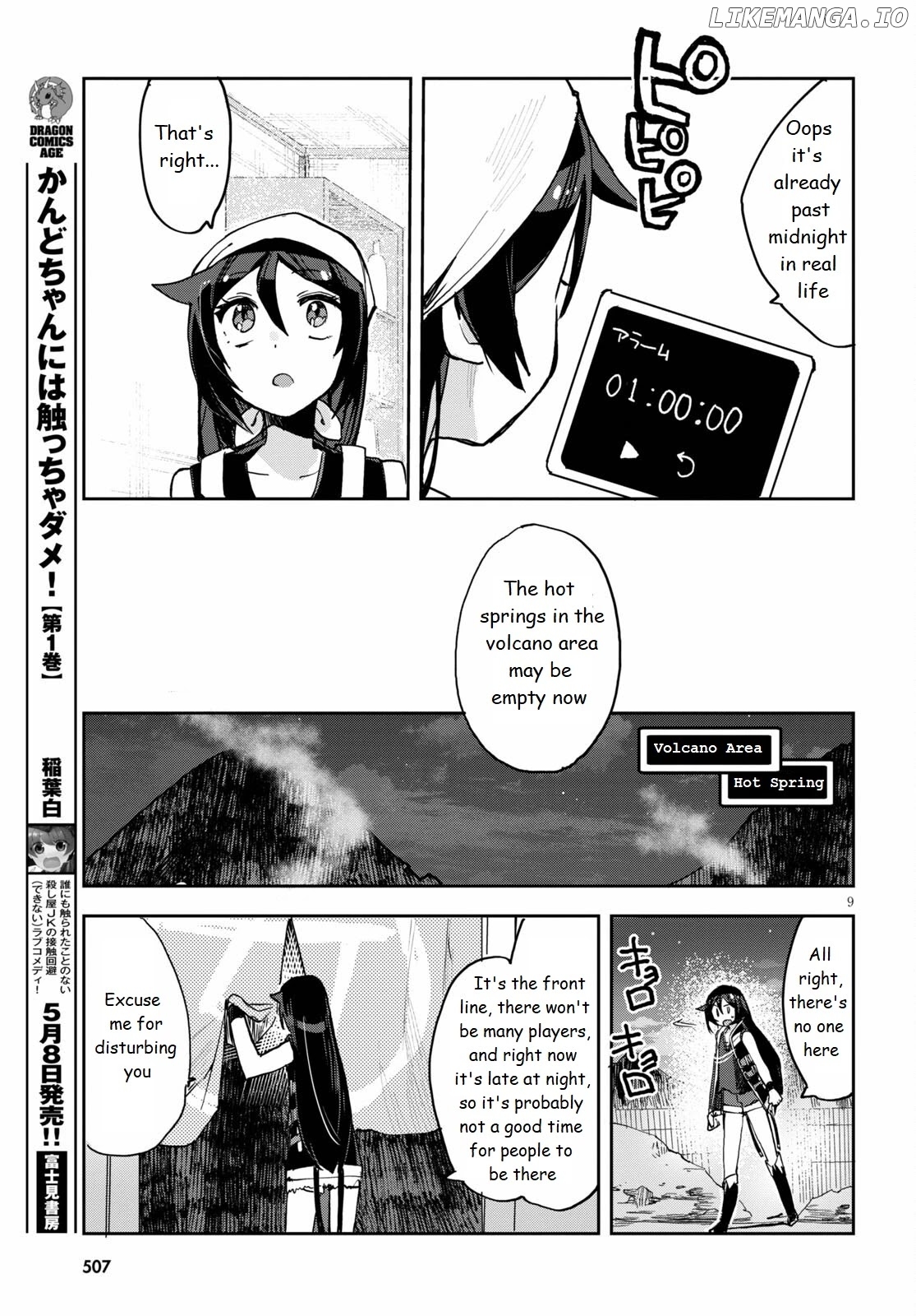 Only Sense Online chapter 77 - page 9