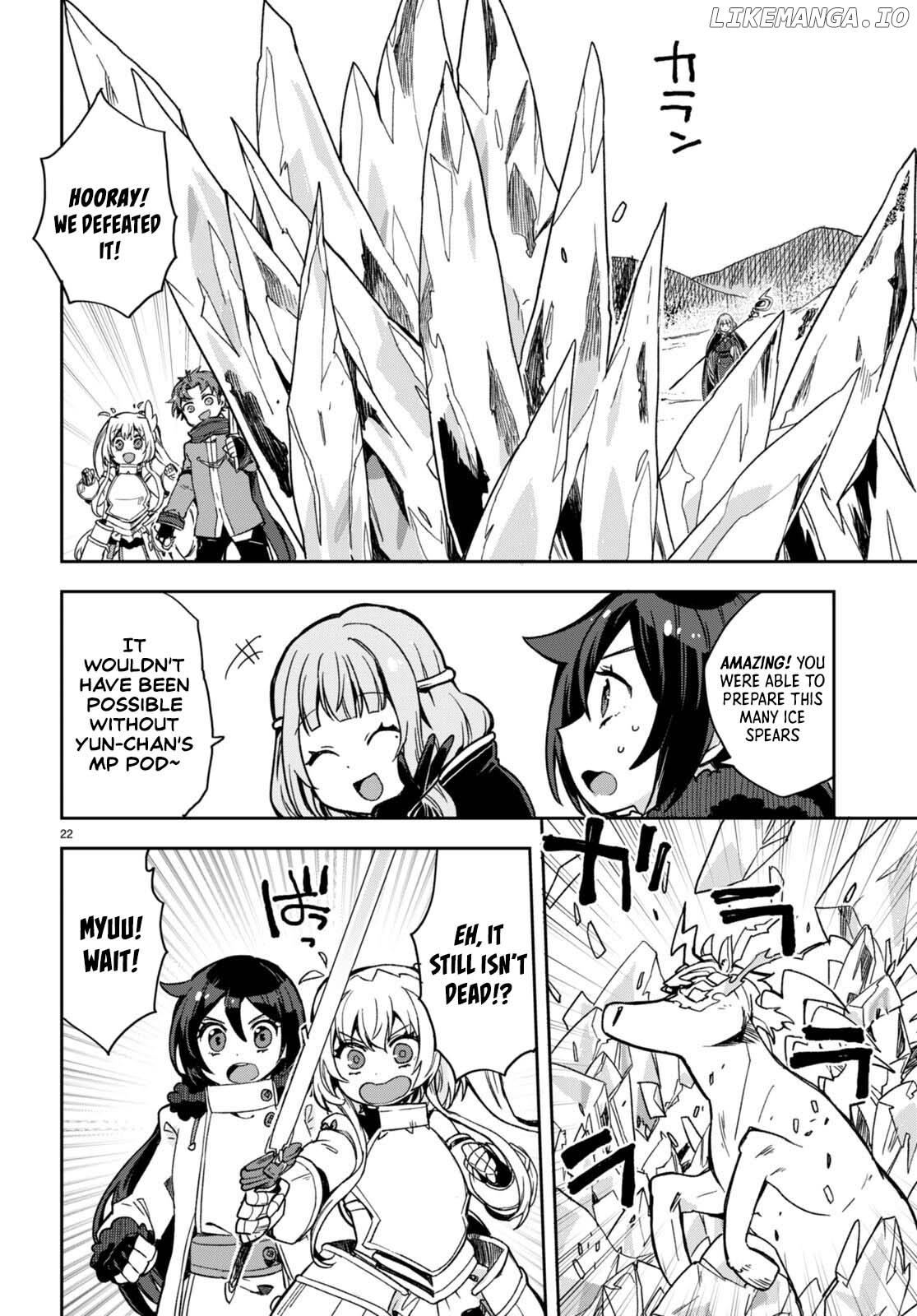 Only Sense Online chapter 96 - page 23