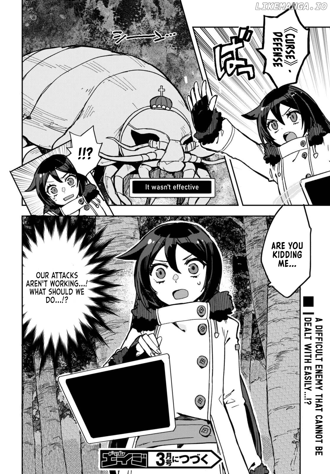 Only Sense Online Chapter 98 - page 16