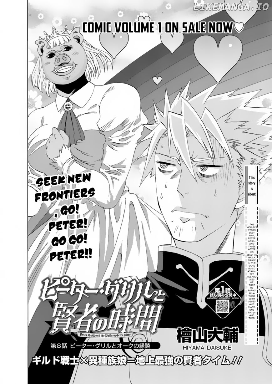 Peter Grill to Kenja no Jikan chapter 8 - page 5