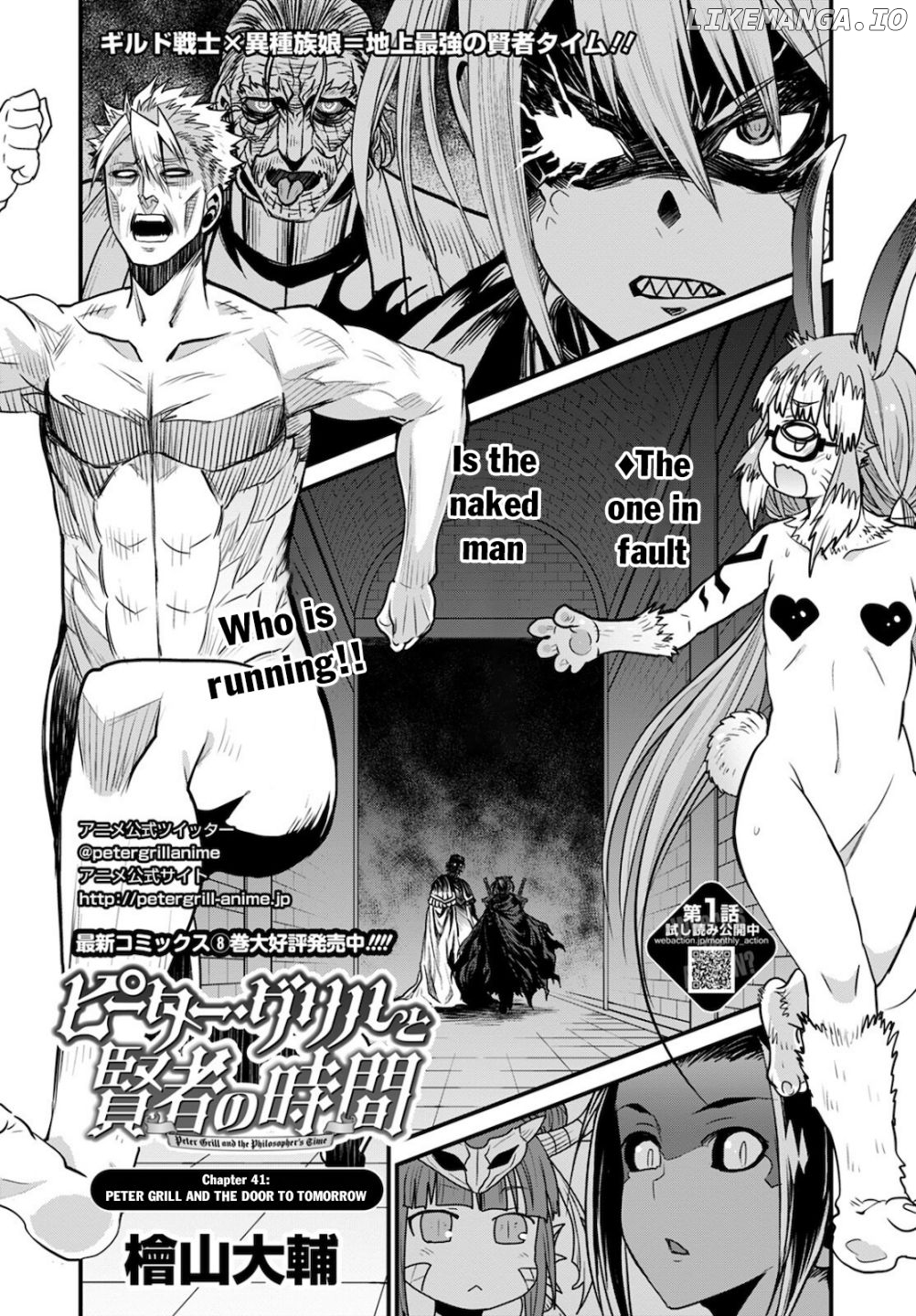 Peter Grill to Kenja no Jikan chapter 41 - page 3