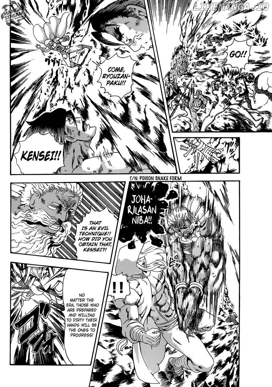 History's Strongest Disciple Kenichi Chapter 578 - page 14