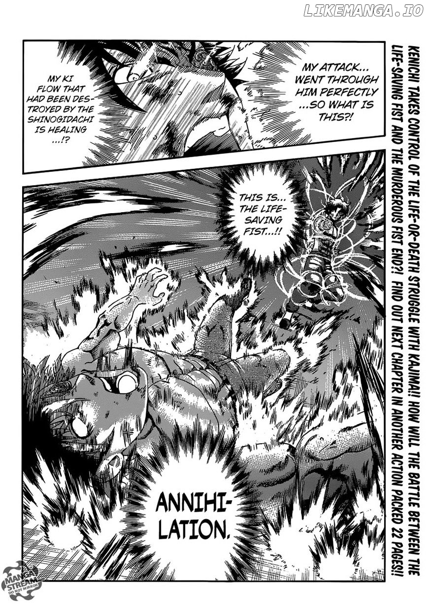 History's Strongest Disciple Kenichi Chapter 580 - page 17