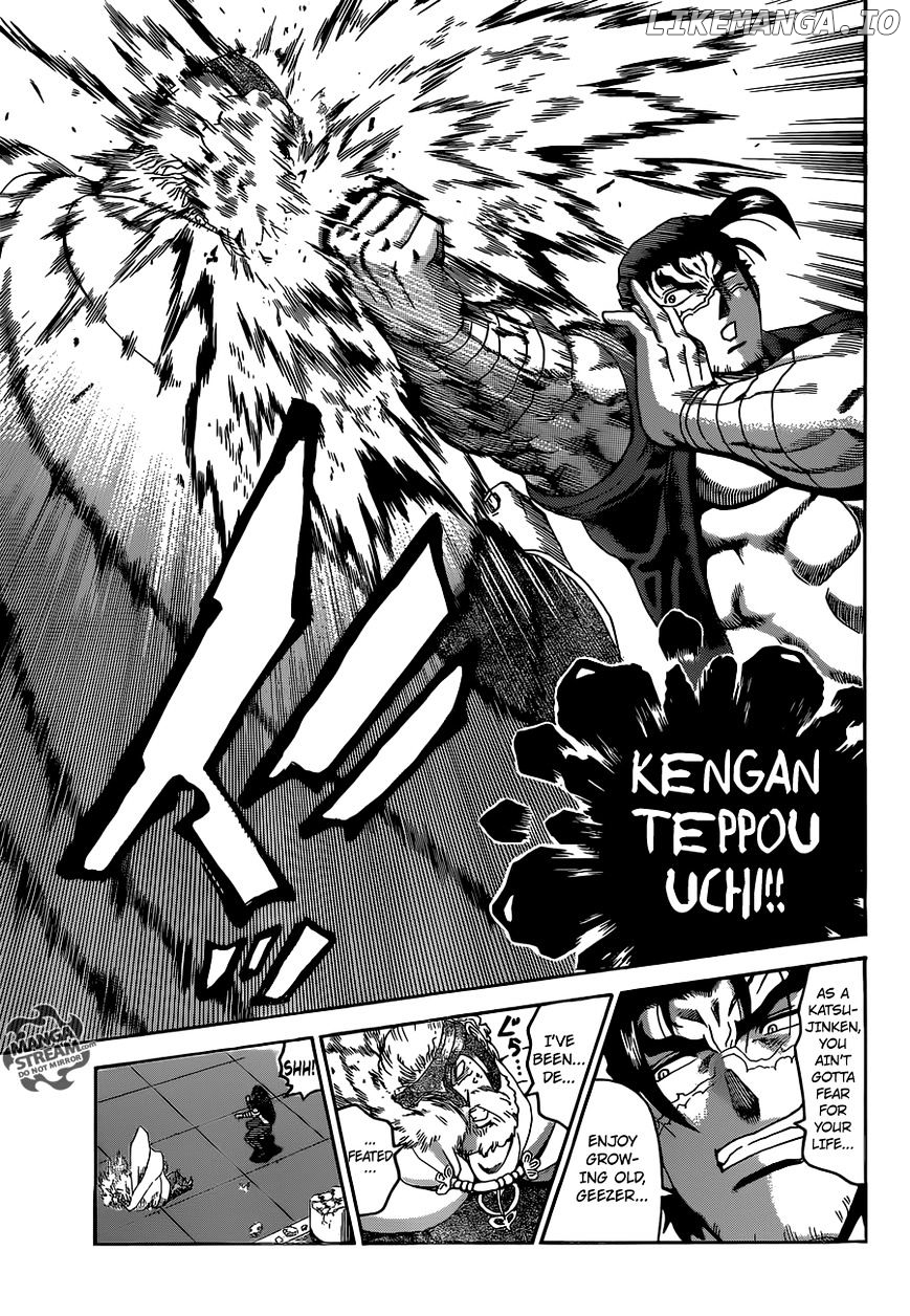 History's Strongest Disciple Kenichi Chapter 550 - page 14
