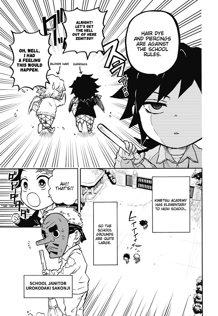 Kimetsu Gakuen chapter 1 - page 11