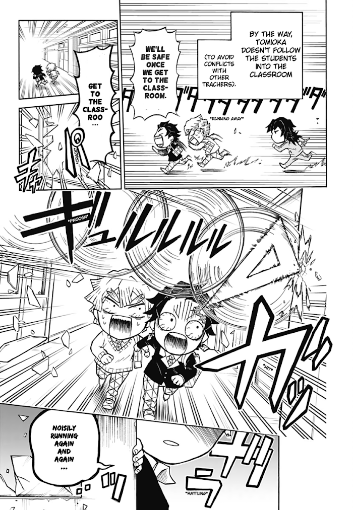 Kimetsu Gakuen chapter 1 - page 13