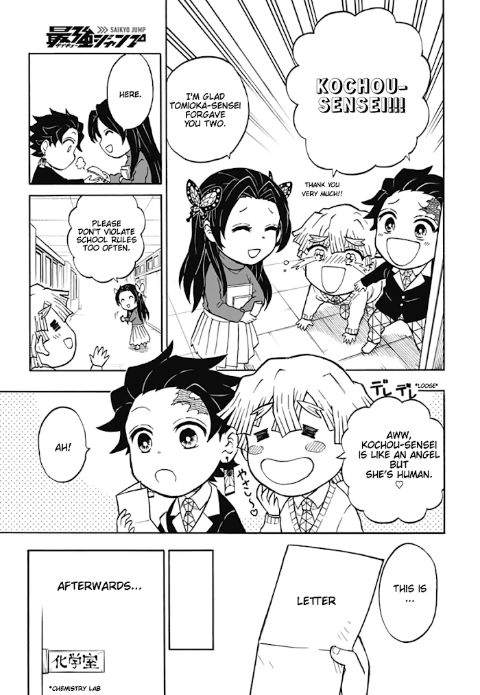 Kimetsu Gakuen chapter 1 - page 31