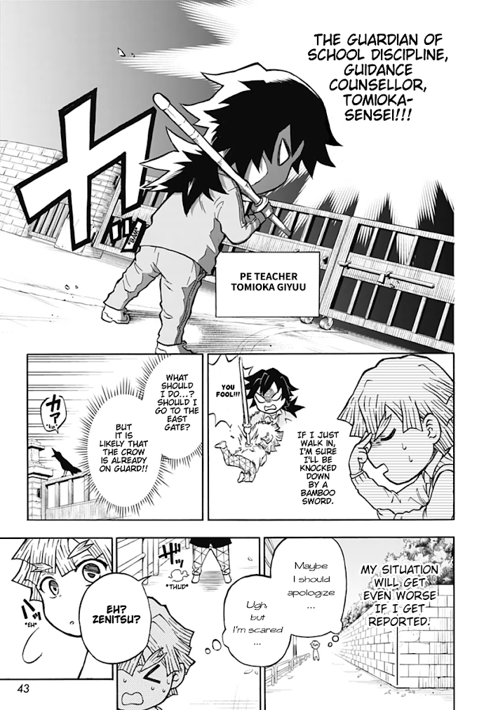 Kimetsu Gakuen chapter 1 - page 5