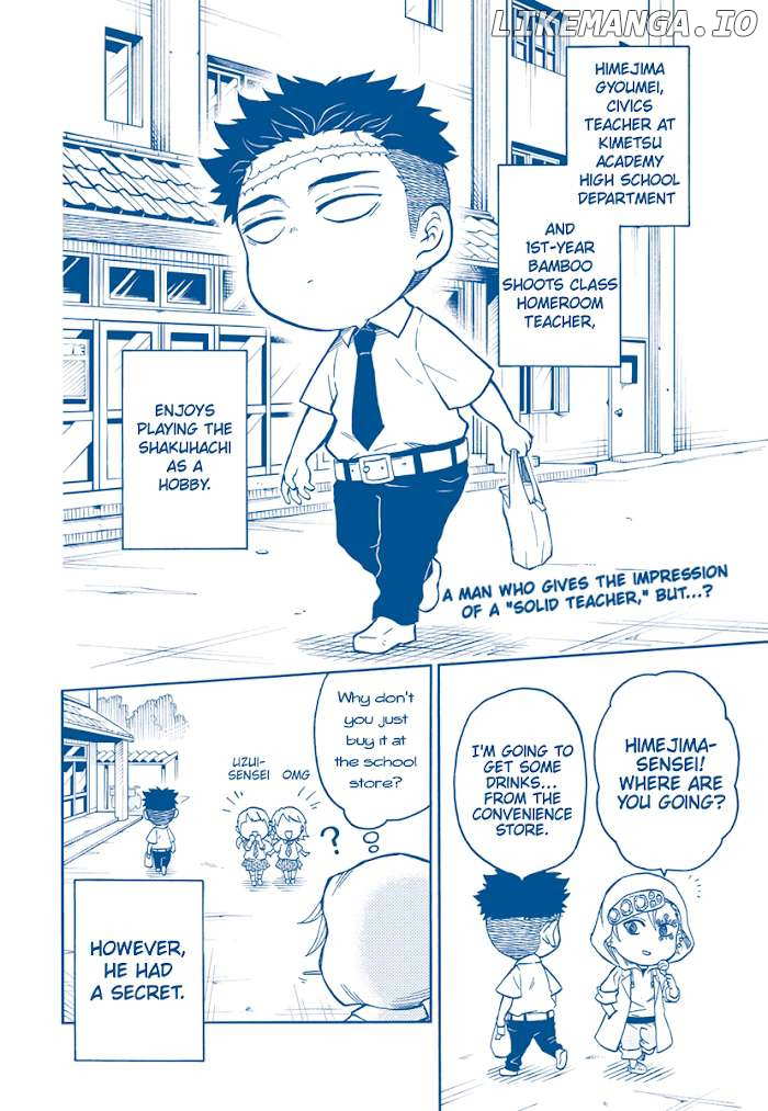 Kimetsu Gakuen chapter 6 - page 2