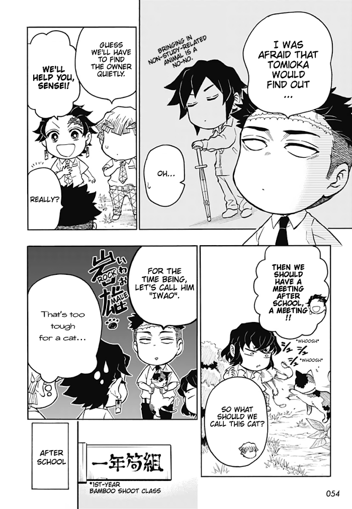 Kimetsu Gakuen chapter 6 - page 8